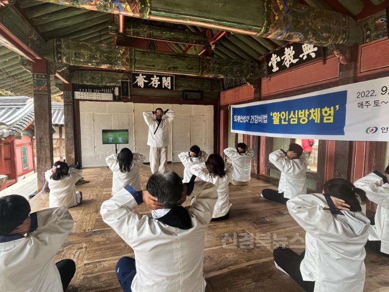 사진2-2.활인심방체험 현장사진.jpg