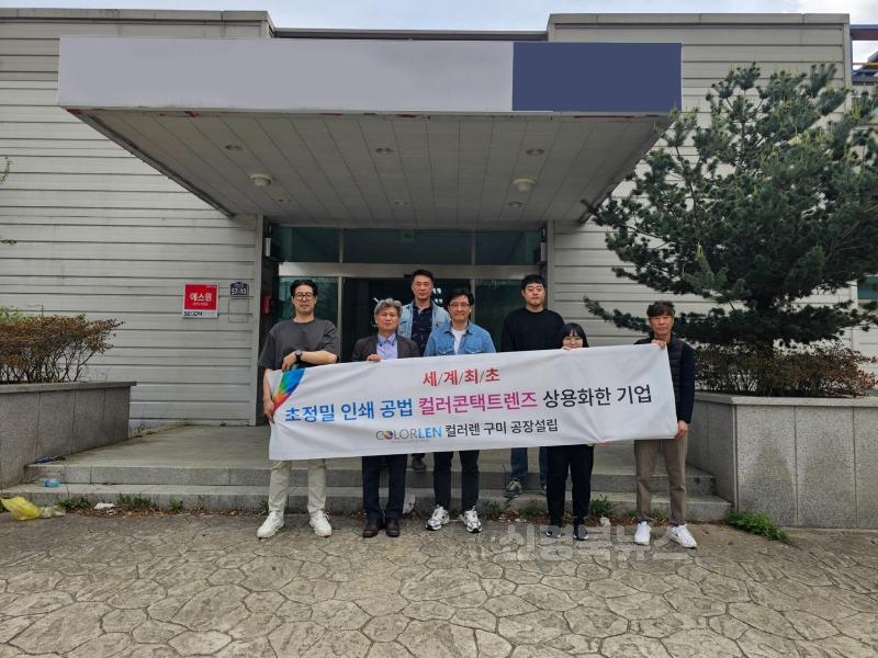1-1. 컬러렌.jpg