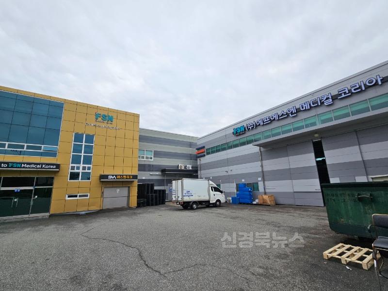 4-1. 에프에스엔1.jpg