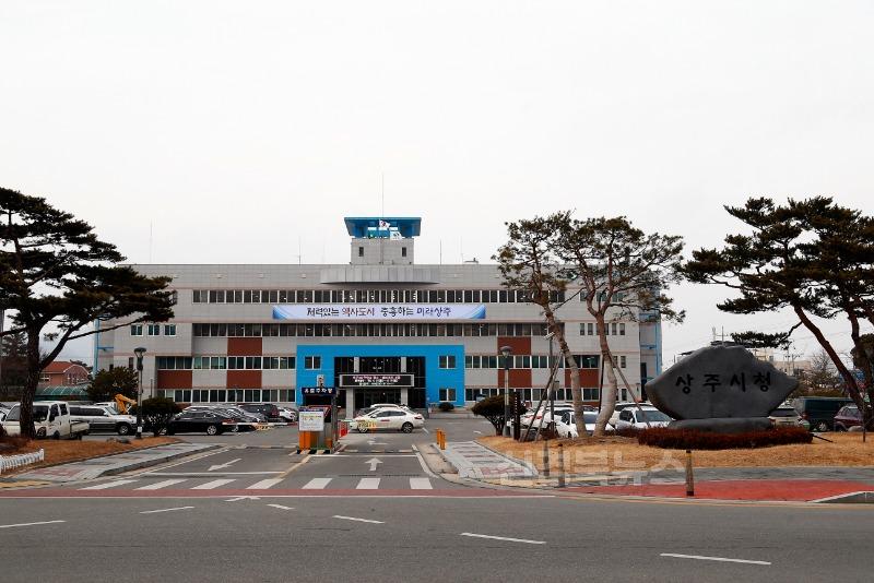 [상주시 농촌개발과]공모선정-시청전정.jpg
