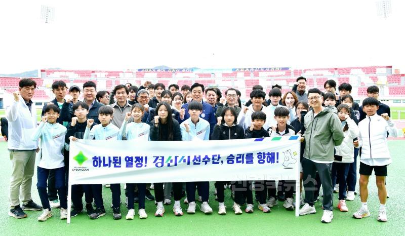 [경산시보도자료]경산시, 경북도민체전 대단원의 막을 내리다(격려).jpg