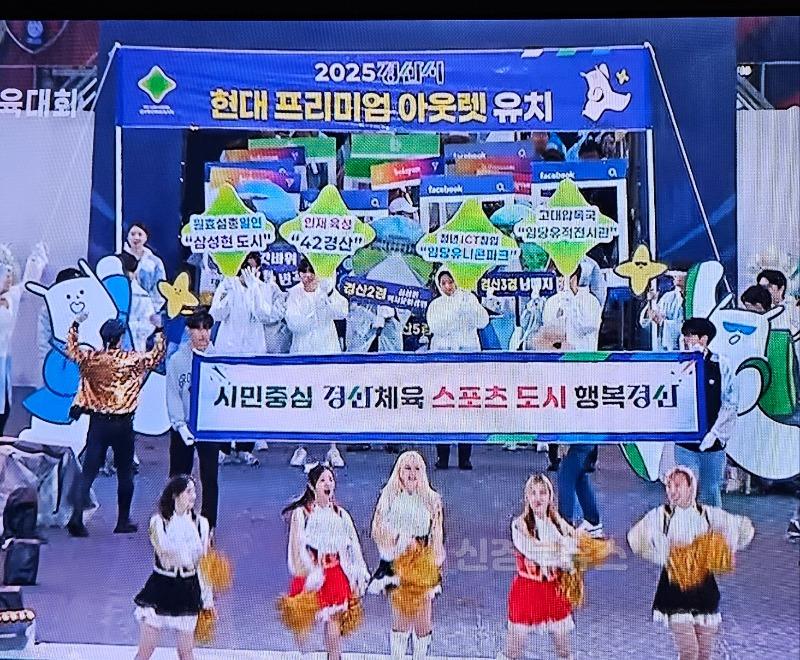 [경산시보도자료]경산시, 경북도민체전 대단원의 막을 내리다(입장식).jpg