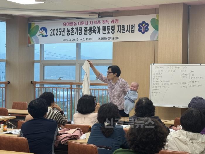[크기변환]2. 농촌가정 출생육아 멘토링 지원사업 추진해 (2).jpg