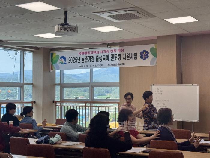 [크기변환]2. 농촌가정 출생육아 멘토링 지원사업 추진해 (1).jpg