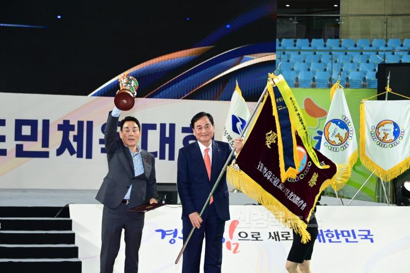 김천에서 빛난 도민 화합, 「제63회 경북도민체육대회」 성황리 폐막-스포츠산업과(사진2_김천시).JPG