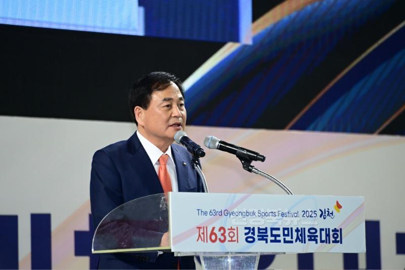 김천에서 빛난 도민 화합, 「제63회 경북도민체육대회」 성황리 폐막-스포츠산업과(사진3_배낙호김천시장).JPG