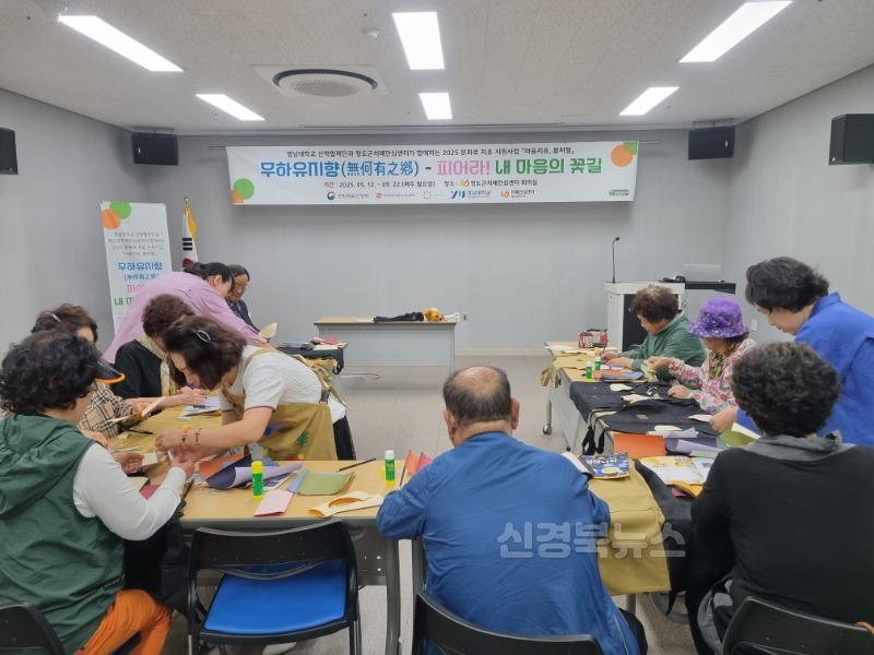 건강증진과)치매안심센터 `마음 치유, 봄 처럼` 프로그램 운영1.jpg