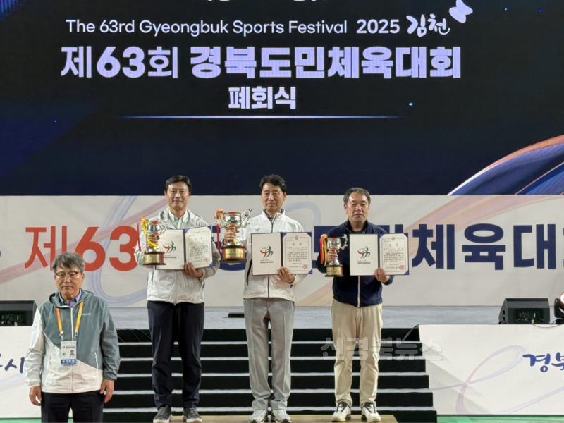 18 [사진] 영천시  제63회 경북도민체육대회서 선전 펼쳐 (3).jpg