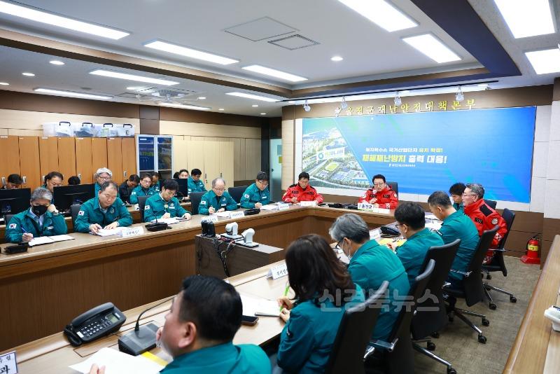 산불대책회의1.JPG
