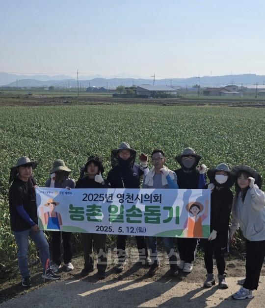 의회사무국 농촌일손돕기 사진.jpeg
