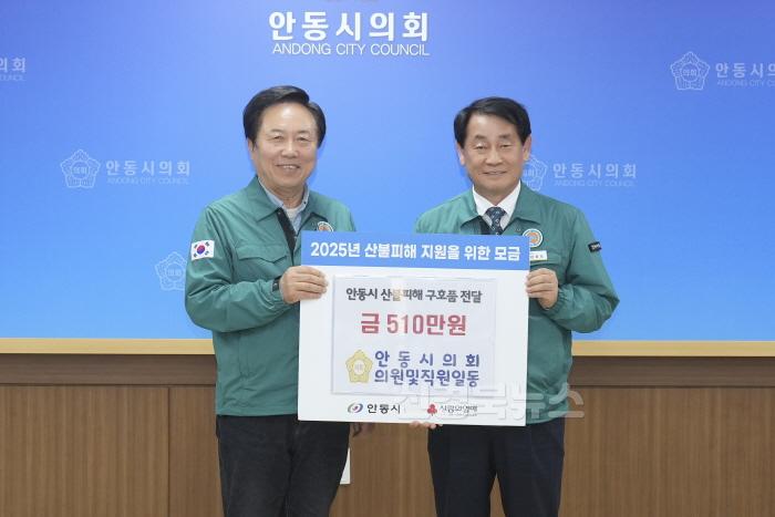 [크기변환]산불피해성금전달식_및_의원전체간담회 (1).jpg