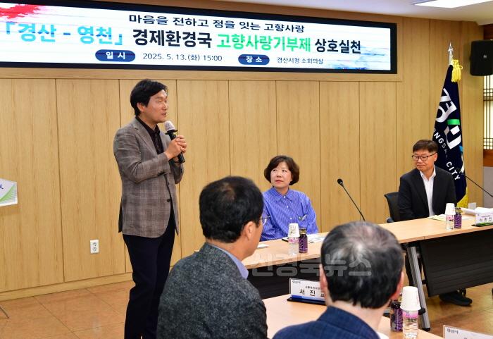 [크기변환]2 [사진] 영천시-경산시, 고향사랑기부금 상호 기탁 (2).JPG
