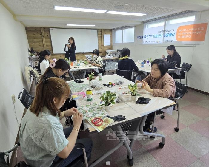 [크기변환]2-2 사진(영양군다문화가족지원센터, 한가족두언어오감으로소통해요).jpg