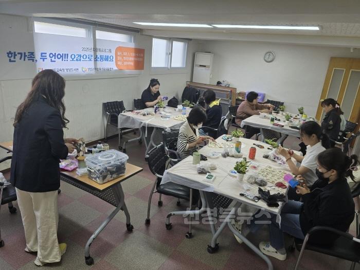 [크기변환]2-3 사진(영양군다문화가족지원센터, 한가족두언어오감으로소통해요).jpg