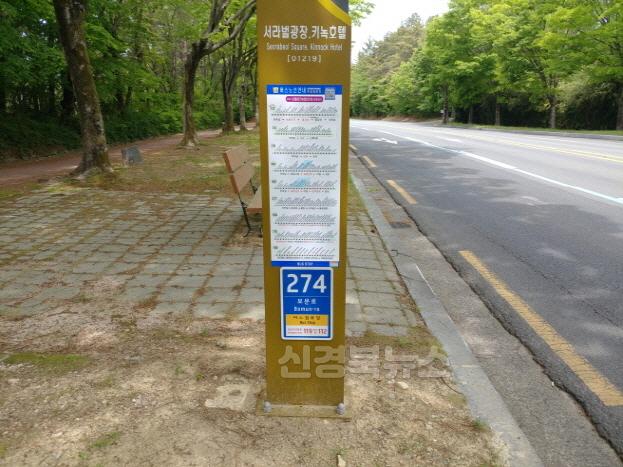 3. 시설물 설치사진.jpg
