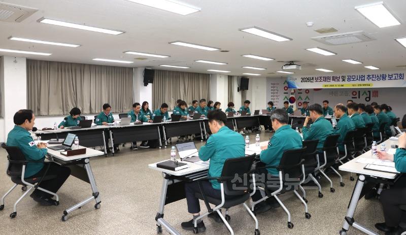 04의성군제공 보조재원 확보 및 공모사업 보고회2680.jpg