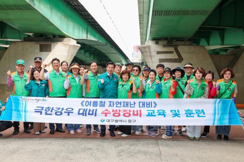 류규하 중구청장, 여름철 재난 대비 현장 훈련 참석… 실전 대응 체계 점검 (2).jpg