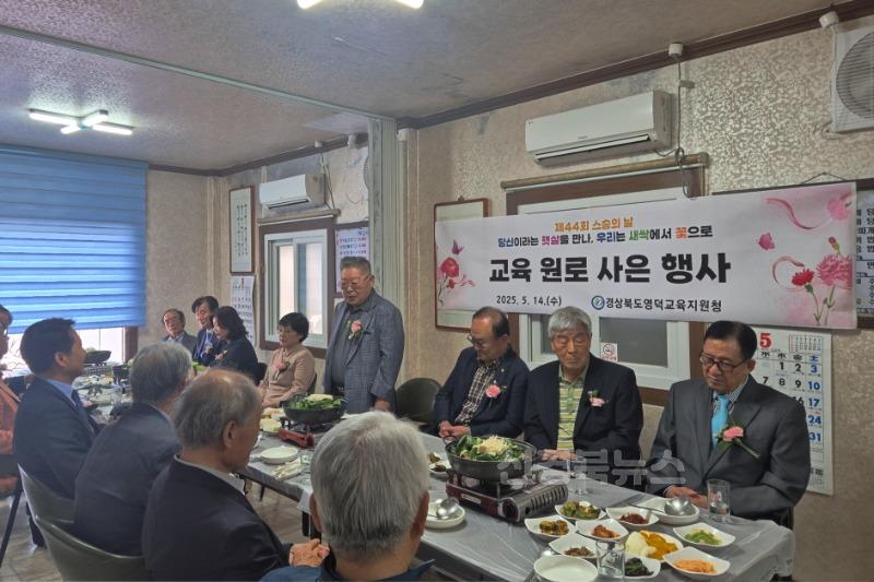 스승의 날 기념 사은행사(2).jpg
