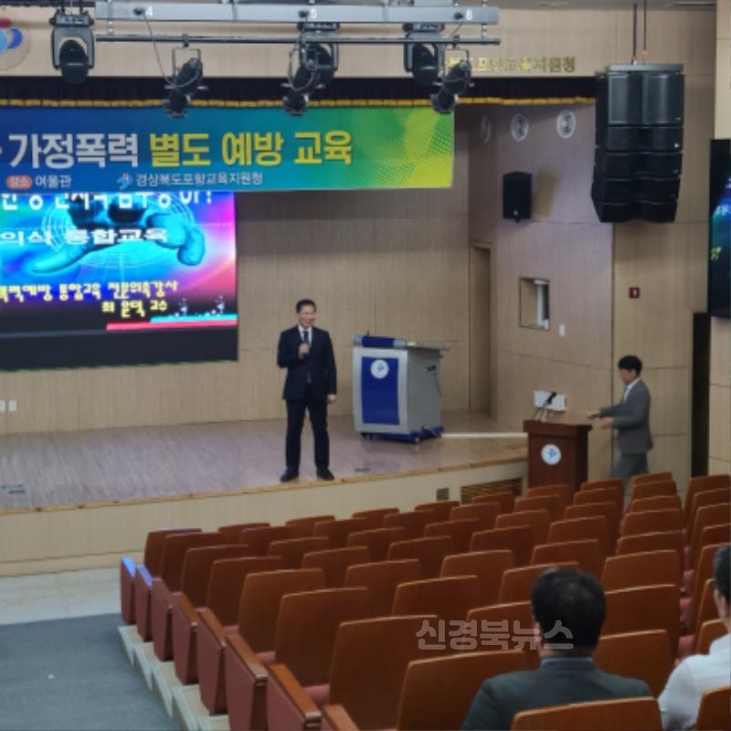 [중등교육과]고위직 대상 성희롱_성매매_성폭력_가정폭력 별도 예방교육 사진_2.jpg