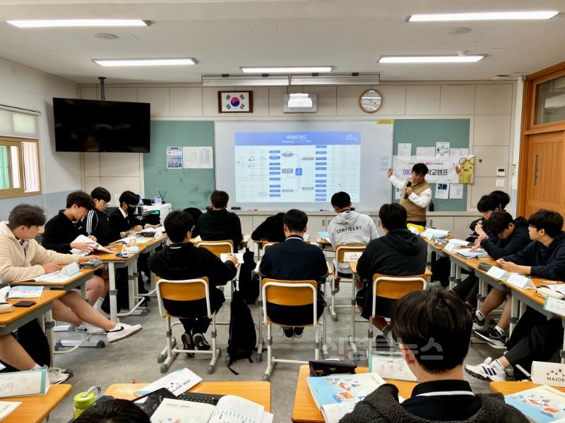 [포항고]2025학년도 포항고 진로주제탐구캠프 사진 (2).jpg