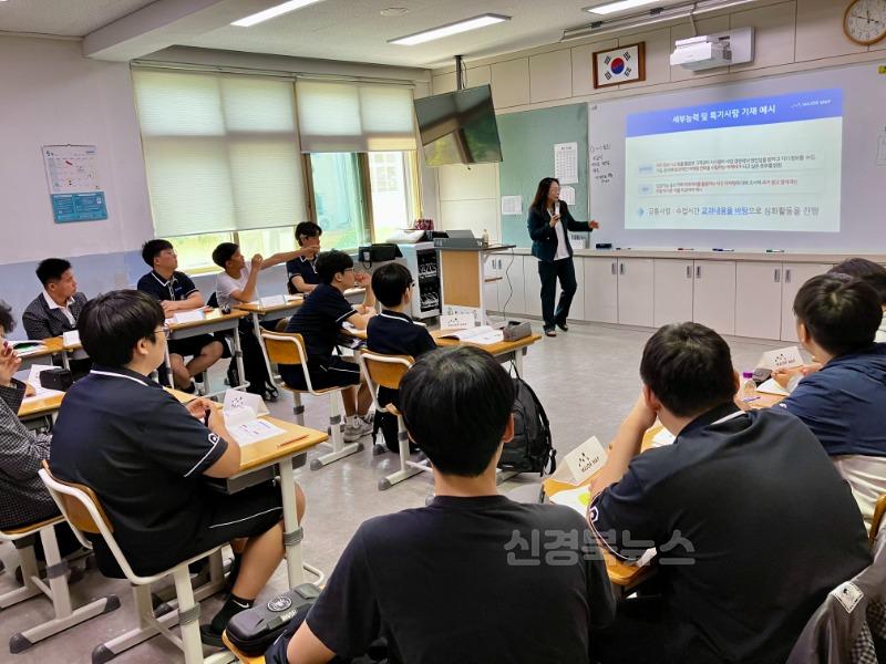[포항고]2025학년도 포항고 진로주제탐구캠프 사진 (1).jpg