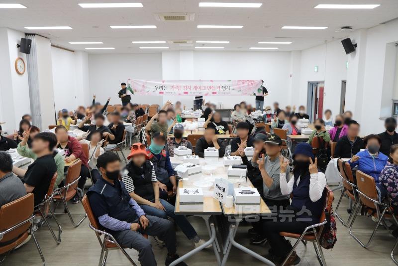 6 [사진] 영천지역자활센터, ‘우리는 가족!’ 감사 케이크 만들기 행사 성황리에 개최 (1).jpg
