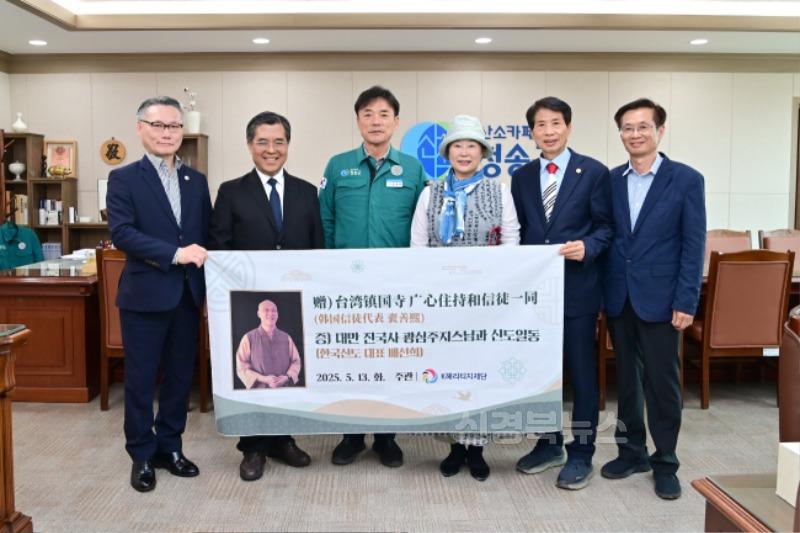 250514보도자료(산불피해 청송군에 희망 전한 전자레인지 720대 지원) (2).jpg