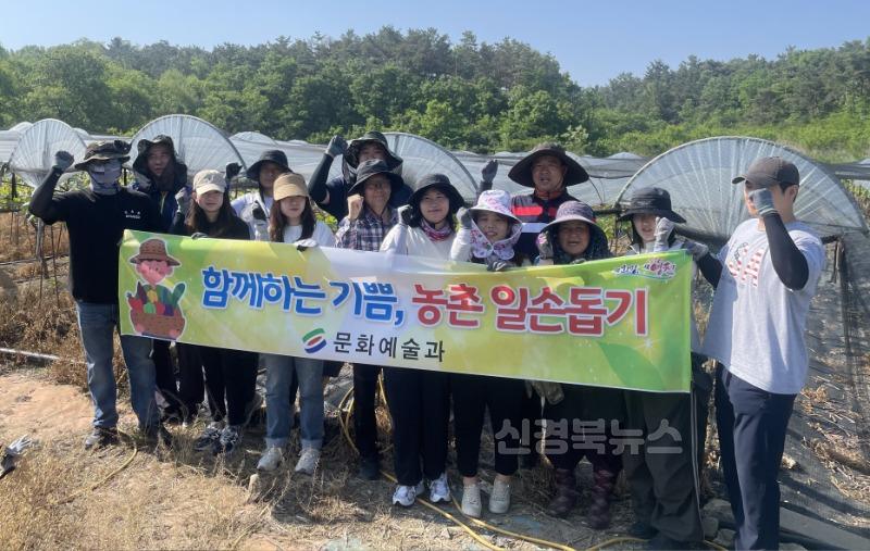 10 [사진] 영천시 문화예술과, 영농철 맞아 농촌일손돕기 나서.jpg