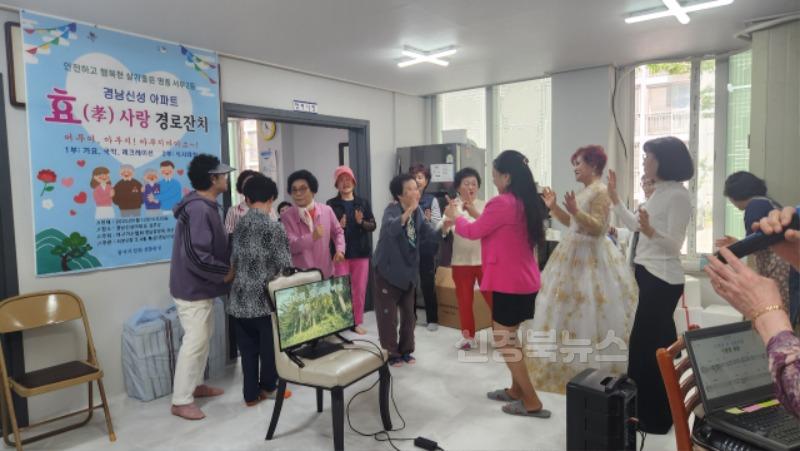 (서부2동)서부2동, 경남신성 경로당 어르신 경로잔치 개최(3).jpeg