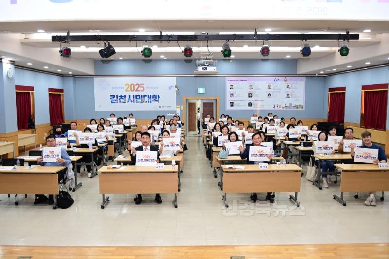 10가지 맛있는 인문학 다이닝, 2025 김천시민대학-평생교육원(사진1).jpg