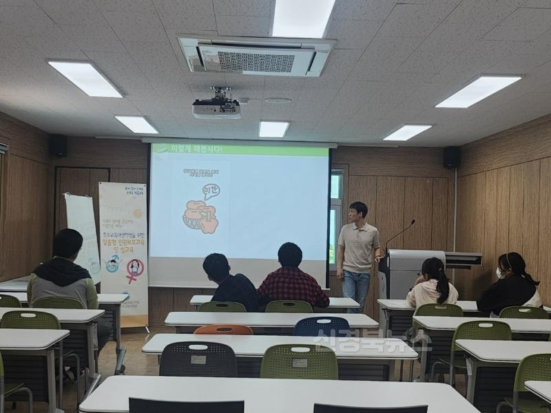 맞춤형 인권성교육 사진3.jpeg