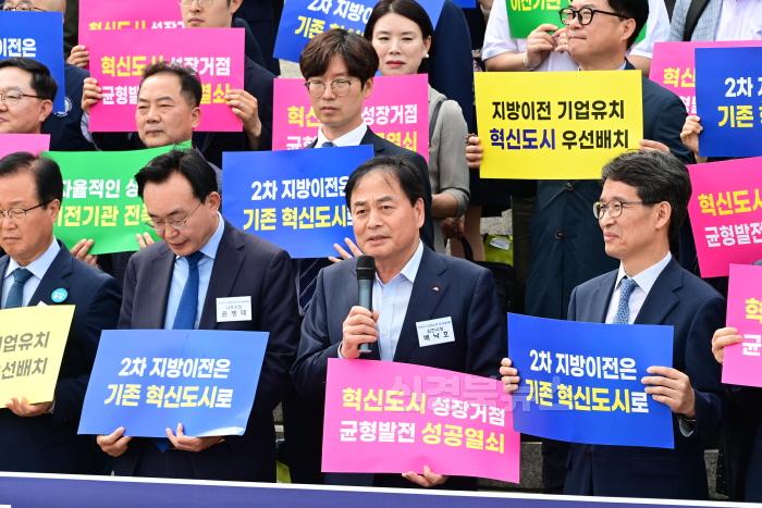 [크기변환]배낙호 김천시장과 송언석 국회의원, 김천혁신도시 활성화 위해 '의기투합'-미래혁신전략과(사진3_공동결의대회,김천시장).jpg