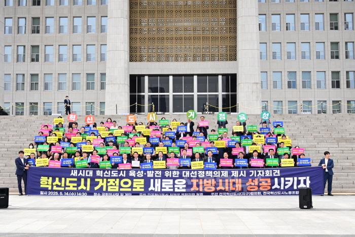 [크기변환]배낙호 김천시장과 송언석 국회의원, 김천혁신도시 활성화 위해 '의기투합'-미래혁신전략과(사진1_공동결의대회).jpg