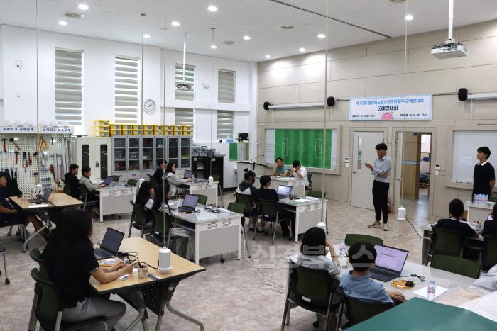 [크기변환]경북청소년과학탐구대회(1).JPG
