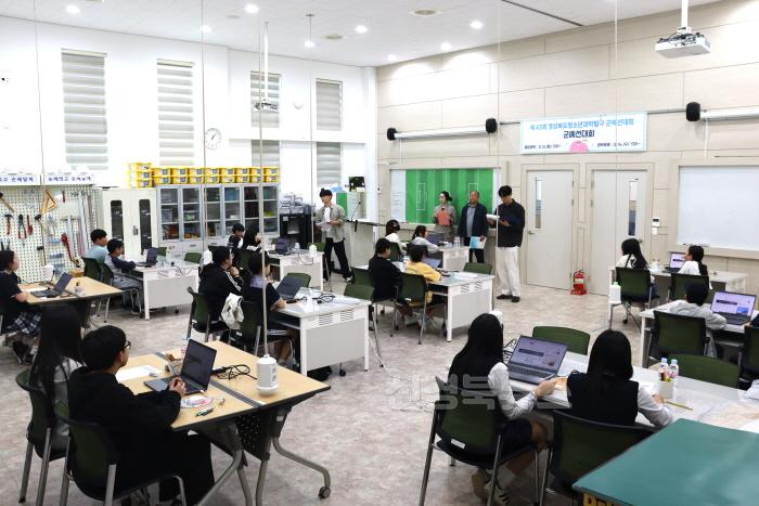 [크기변환]경북청소년과학탐구대회(2).JPG