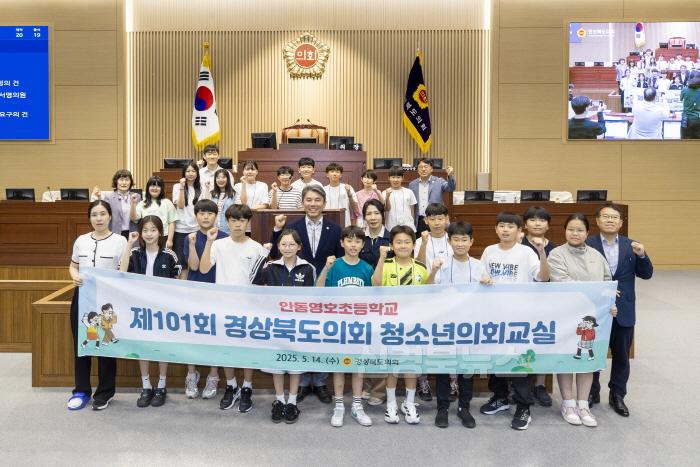 [크기변환]제101회 청소년 의회교실.jpg