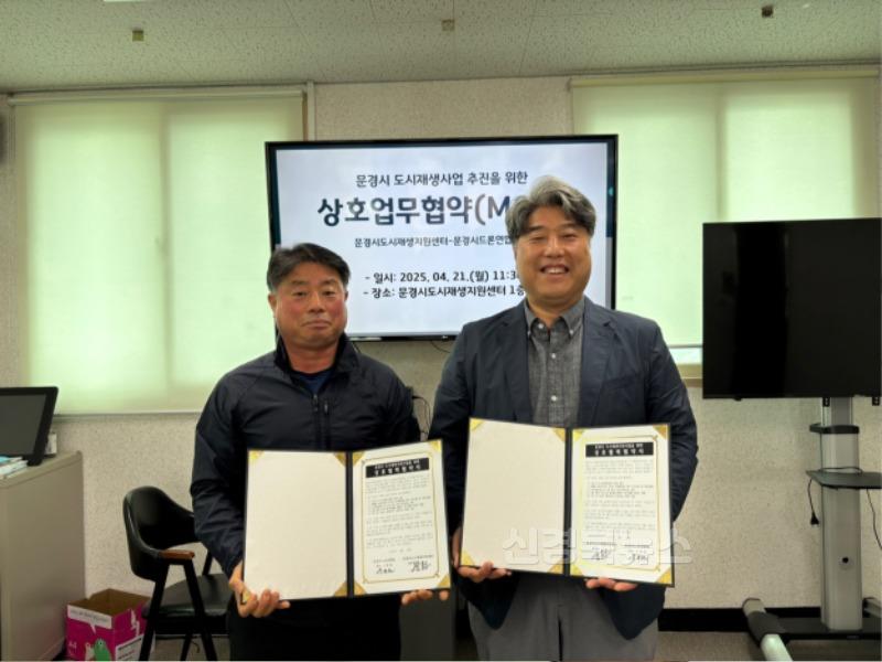 1. 외부보도 사진자료(드론연합회 협력협약).jpg