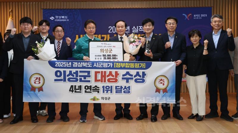 01의성군제공 시군평가 대상.jpeg
