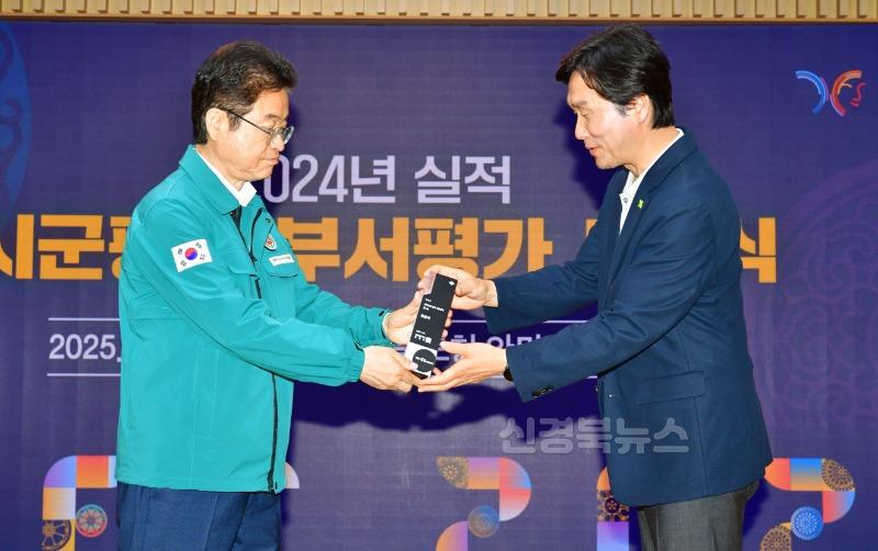 [경산시보도자료]경산시, 경상북도 시군평가 우수상 수상 (2).jpg