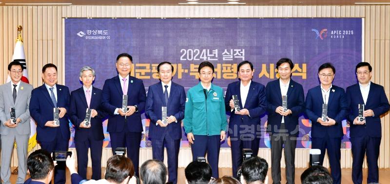 [경산시보도자료]경산시, 경상북도 시군평가 우수상 수상 (3).jpg