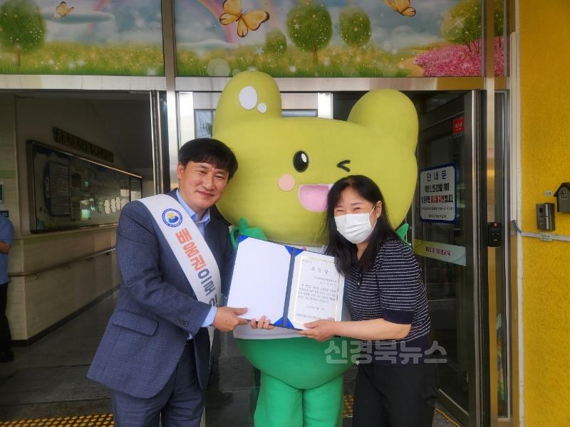 20250515 봉화교육지원청, 봉화선생님, 폭싹 속았수다(2025 스승의 날 축하 마음 전하기) (봉화교육지원청) (1).jpg