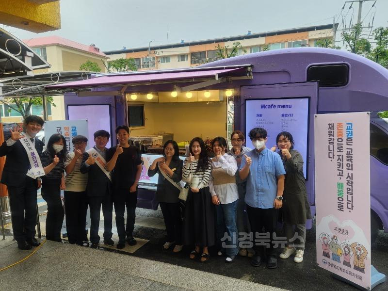 20250515 봉화교육지원청, 봉화선생님, 폭싹 속았수다(2025 스승의 날 축하 마음 전하기) (봉화교육지원청) (2).jpg