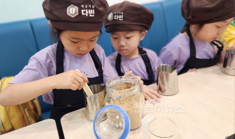 [포항대흥초병설유]2025 어울림 직업체험 현장체험학습 사진 (1).jpg