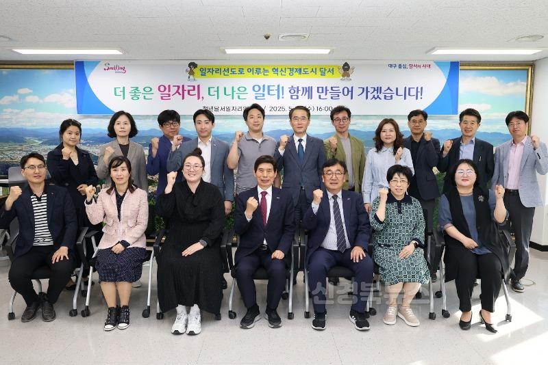 250515-02 청년달서일자리위원회, 2025년 상반기 정기회의 개최 사진 1.JPG