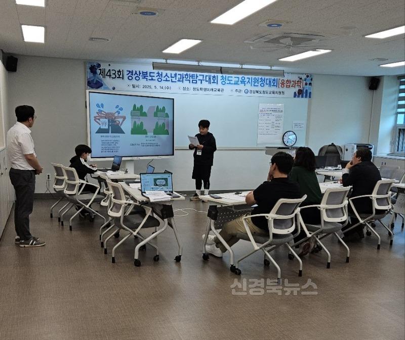 [교육지원과]제43회 경상북도청소년과학탐구대회 군예선 개최2.jpg