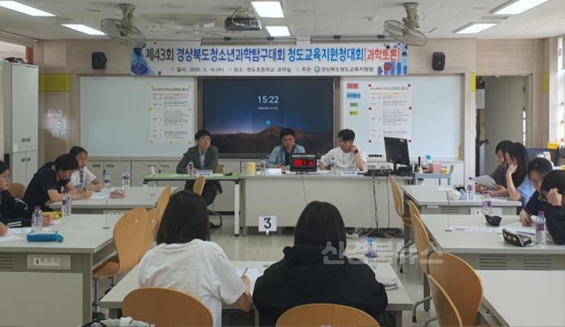 [교육지원과]제43회 경상북도청소년과학탐구대회 군예선 개최1.jpeg