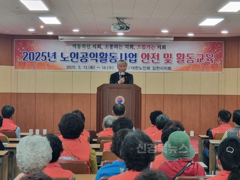 안전한 일자리는 나의 실천으로 시작됩니다-사회복지과(사진1).jpg