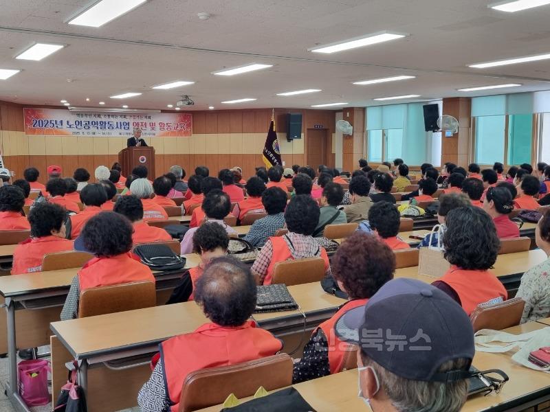 안전한 일자리는 나의 실천으로 시작됩니다-사회복지과(사진2).jpg
