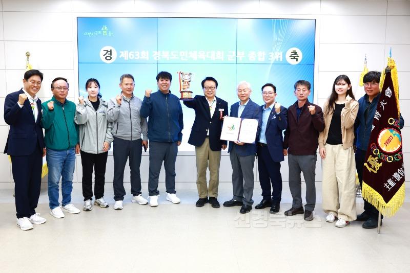 제63회 경북도민체육대회 군부 3위 수상 기념촬영.jpg