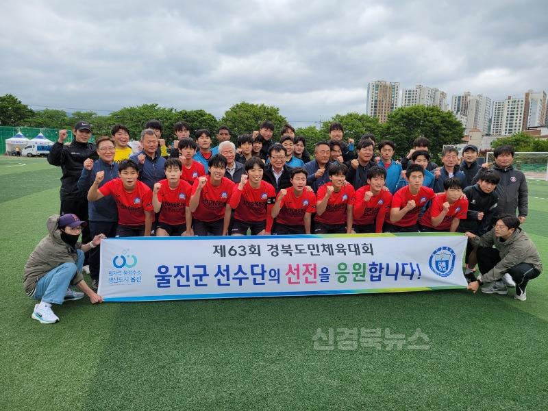 제63회 경북도민체육대회 고등부 축구 우승 선수단 사진.jpg